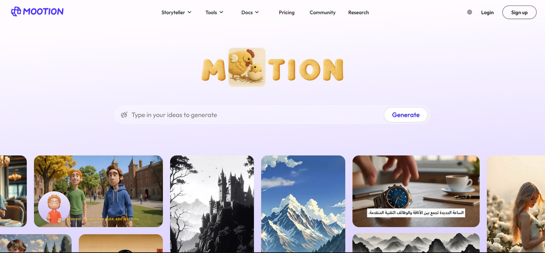 Mootion简介