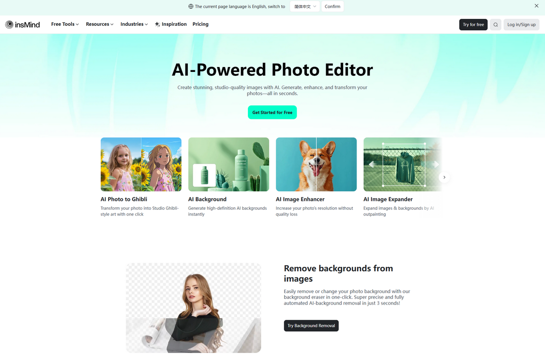 insMind简介