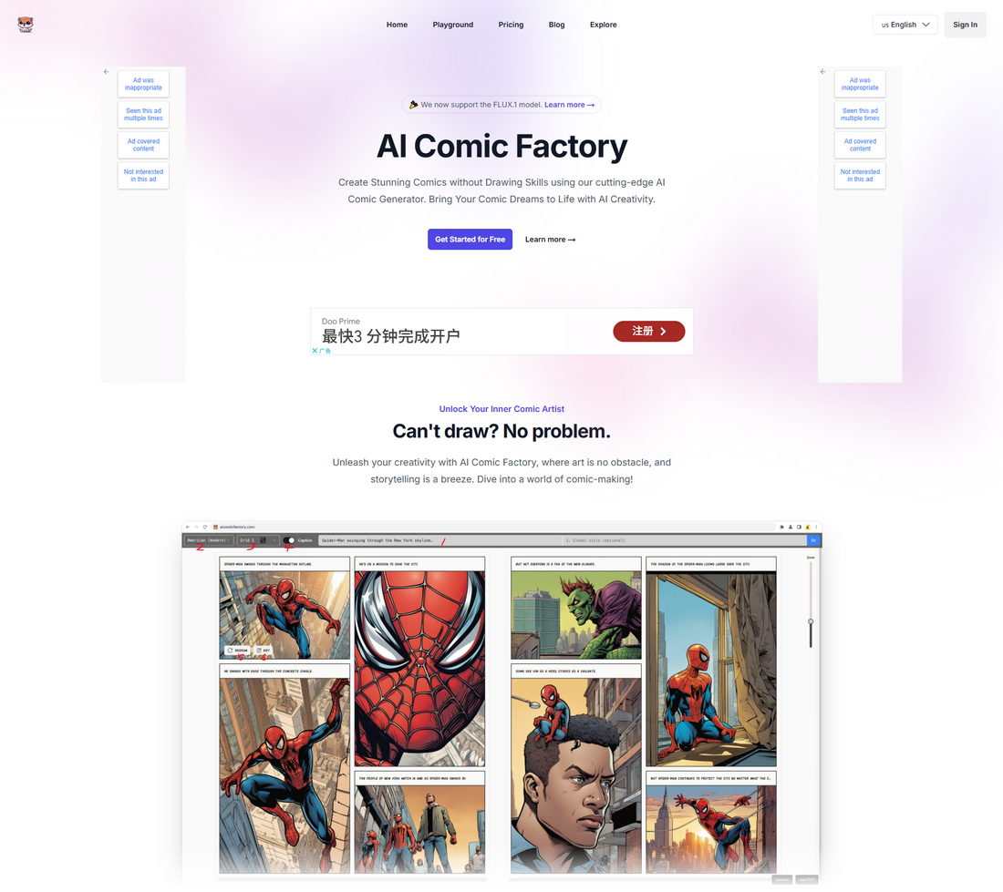 AI Comic Factory 简介