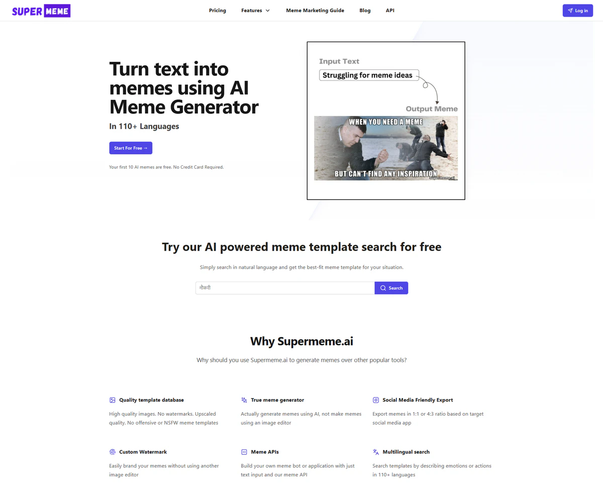 Supermeme.ai 简介