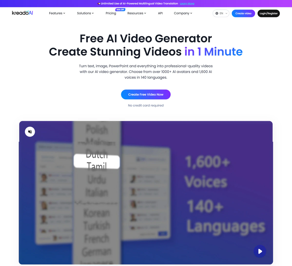 Kreado AI 简介