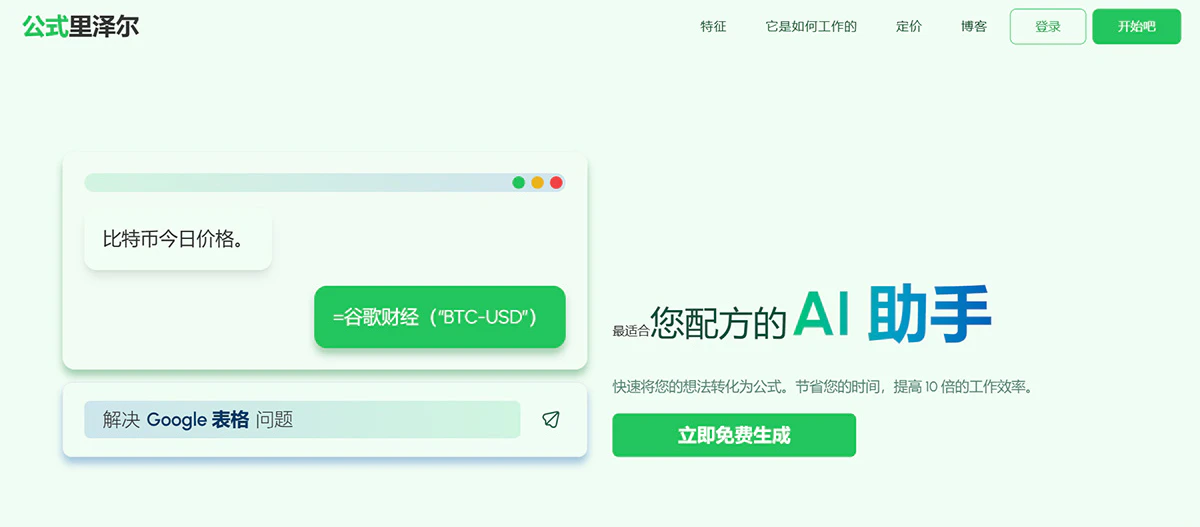 Formularizer简介