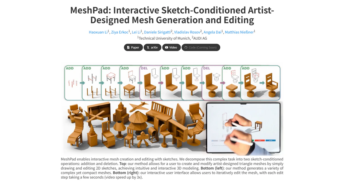 MeshPad 简介