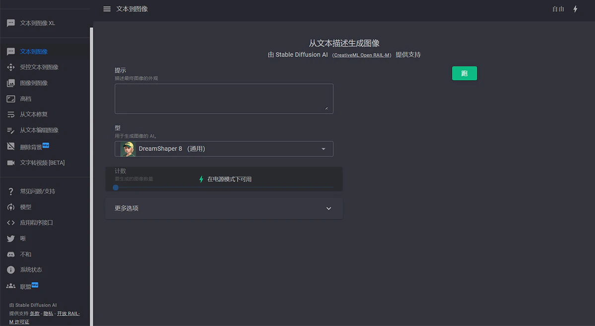 Dezgo 简介