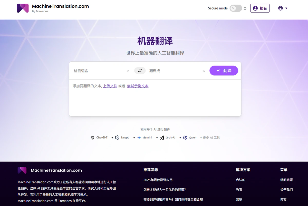 MachineTranslation.com