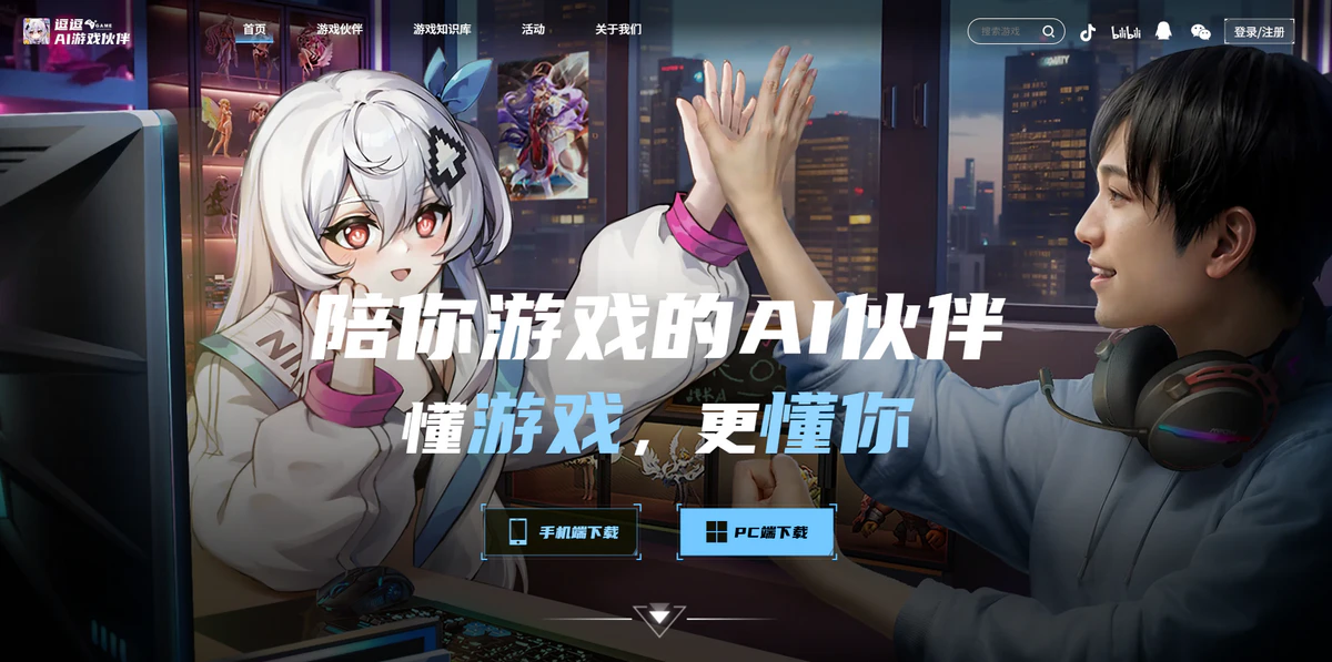 逗逗