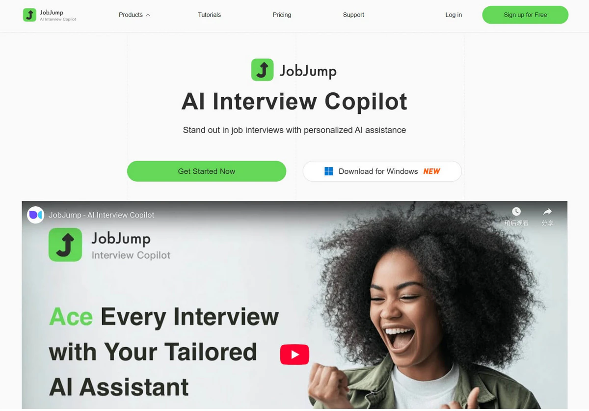 JobJump 简介